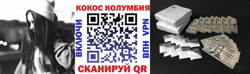 Купить наркотики Гусев Бошки Шишки  A-PVP  ГАШИШ 