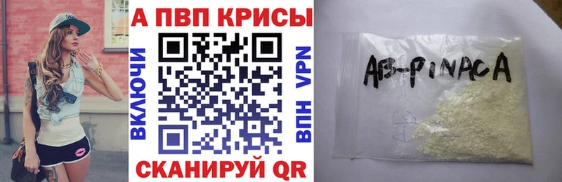 Alpha-PVP СК Гусев