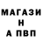 ГАШИШ Изолятор Marry Mirandha