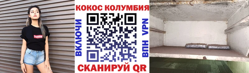Кокаин Fish Scale  гидра ССЫЛКА  Гусев 