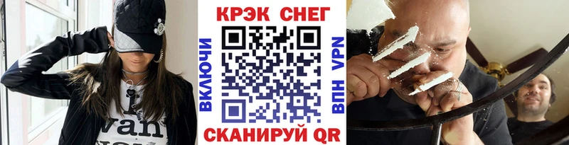 COCAIN VHQ Гусев