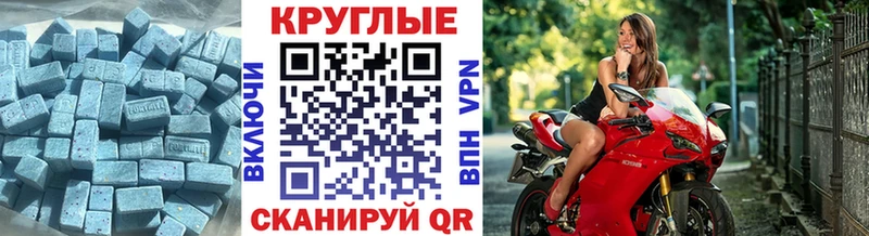 Экстази XTC  ОМГ ОМГ вход  Гусев 