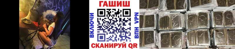 Гашиш гарик  купить наркотики цена  Гусев 