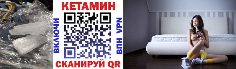 Кетамин VHQ где найти наркотики Гусев