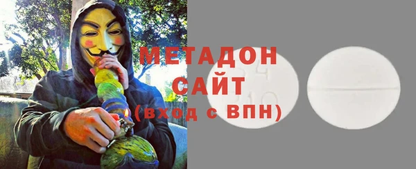 гидра Волоколамск