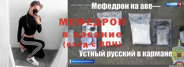 каннабис Володарск