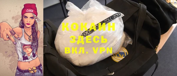герыч Верхний Тагил