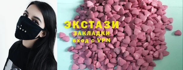 гидра Волоколамск