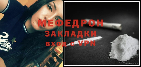 не бодяженный Вязники