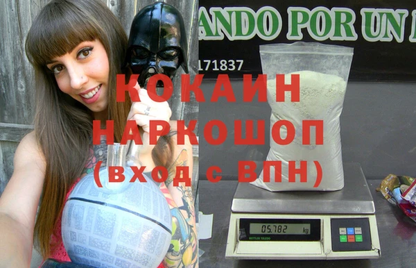 кокаин колумбия Бородино