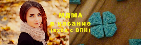 mdpv Вязьма