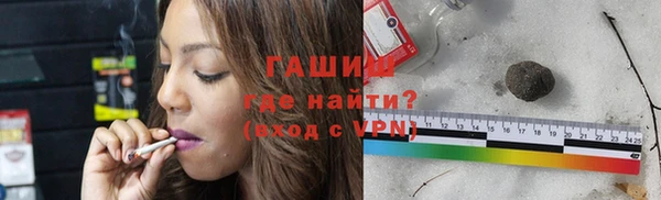 герыч Верхний Тагил