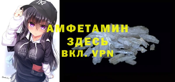 скорость mdpv Волосово