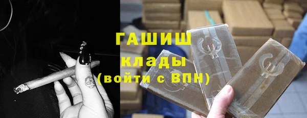 гидра Волоколамск