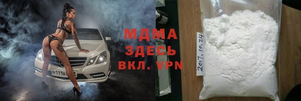 гидра Волоколамск