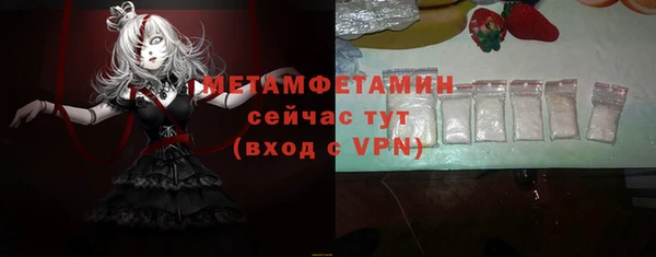 скорость mdpv Волосово