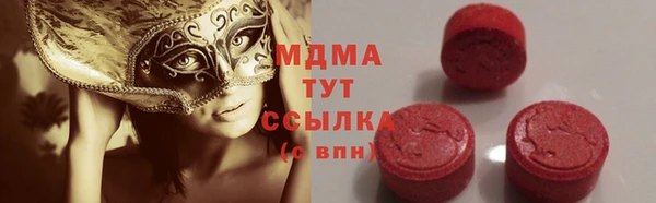 скорость mdpv Волосово