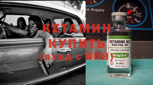 гидра Волоколамск