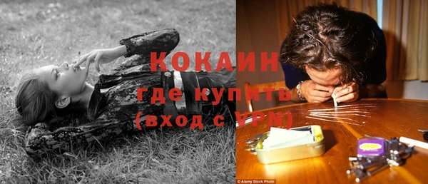 соль курить ск Вяземский