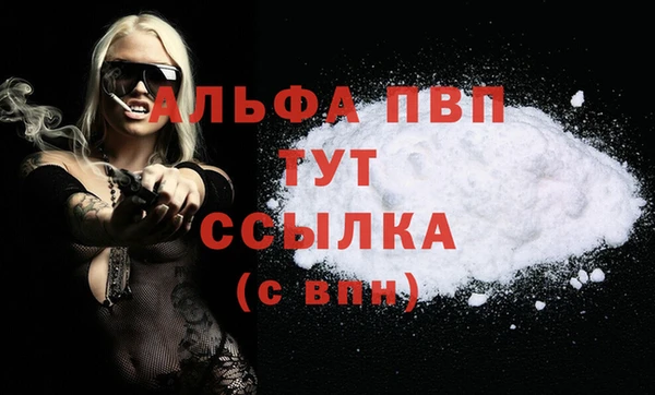 каннабис Володарск