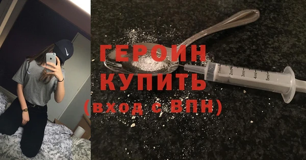 герыч Верхний Тагил