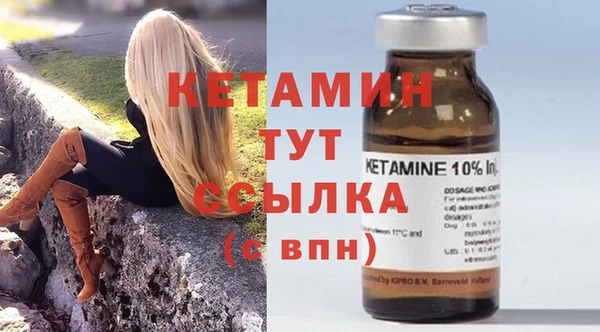 герыч Верхний Тагил