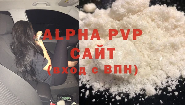 эйфоретик Бугульма