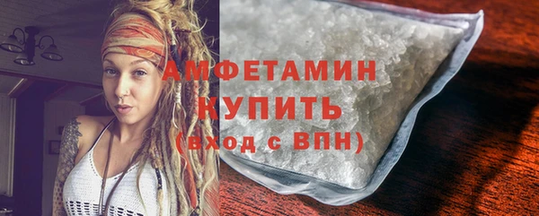 гидра Волоколамск