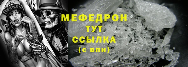 скорость mdpv Волосово