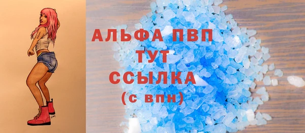 каннабис Володарск