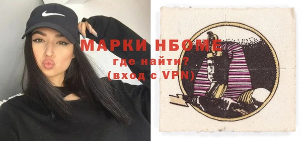 спайс Бронницы