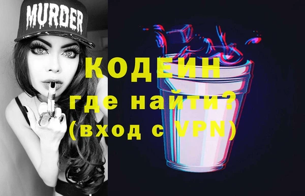 кокаин перу Верея