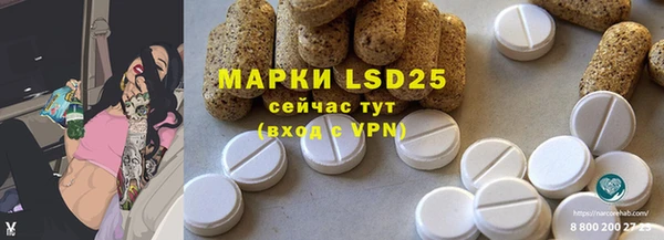 скорость mdpv Волосово