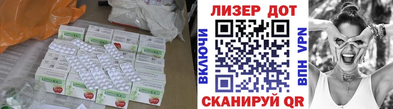 Лсд 25 экстази ecstasy  Гусев 
