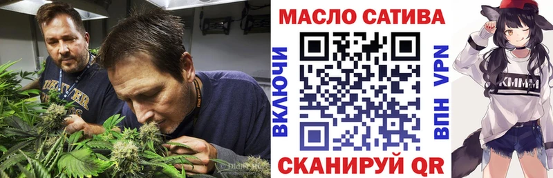 ТГК концентрат Гусев
