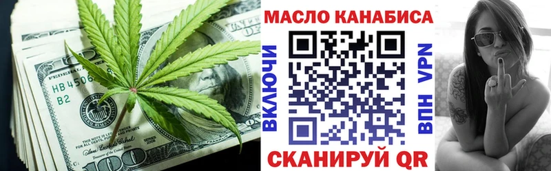 MEGA вход  Гусев  Дистиллят ТГК Wax  где купить  